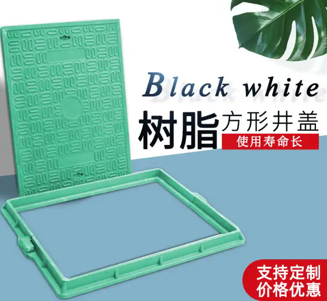 北辰树脂复合电力方井展示